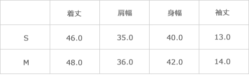 サイズ表