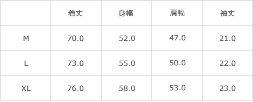 サイズ表