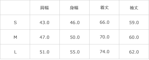 サイズ表
