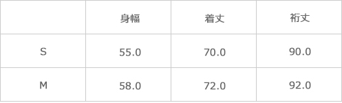 サイズ表