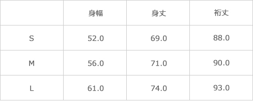 サイズ表