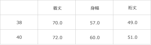 サイズ表