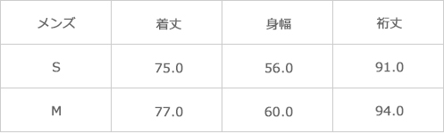 サイズ表