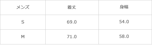サイズ表