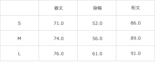 サイズ表