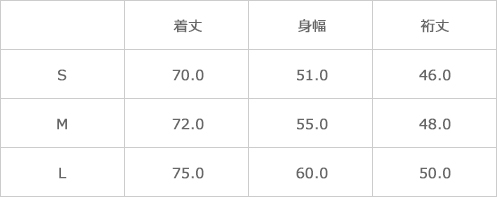 サイズ表
