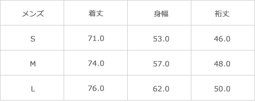 サイズ表