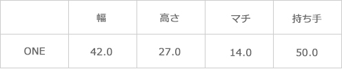 サイズ表