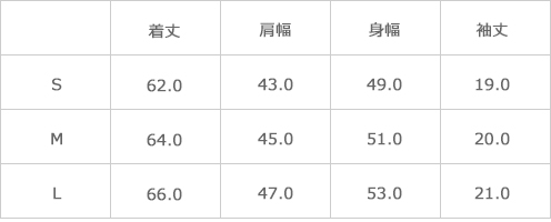 サイズ表