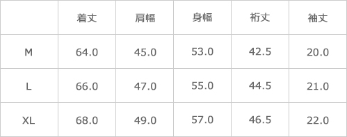 サイズ表