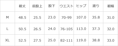 サイズ表