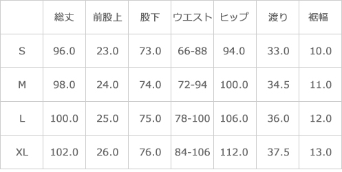 サイズ表