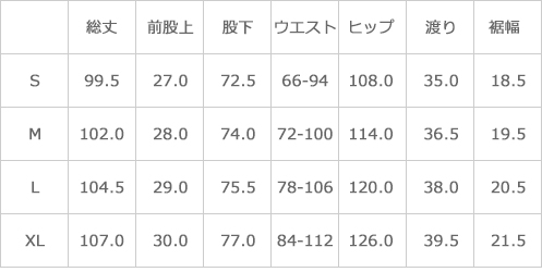 サイズ表