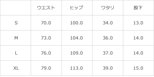 サイズ表