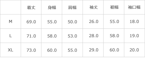サイズ表