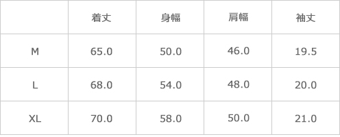 サイズ表