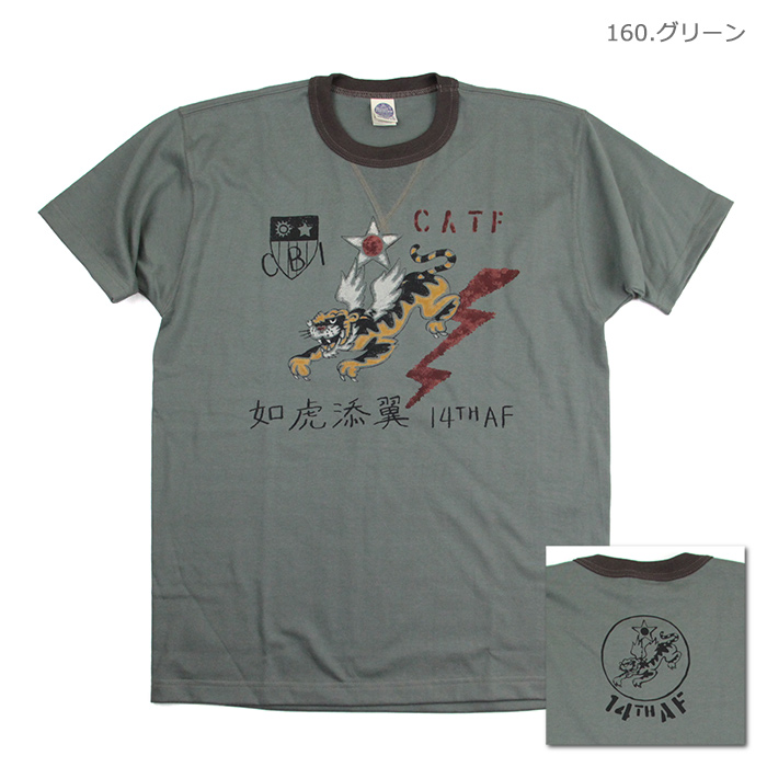 TOYS McCOY、トイズマッコイ,プリントTシャツ,TMC2029