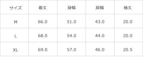 サイズ表