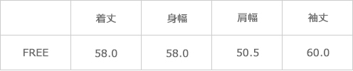 サイズ表
