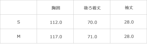 サイズ表