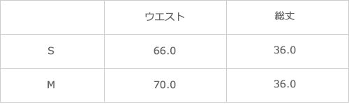 サイズ表