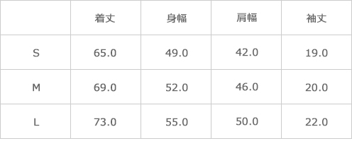 サイズ表