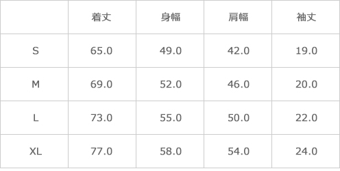 サイズ表