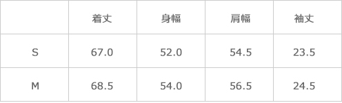 サイズ表